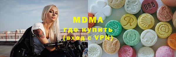 МДМА Бугульма